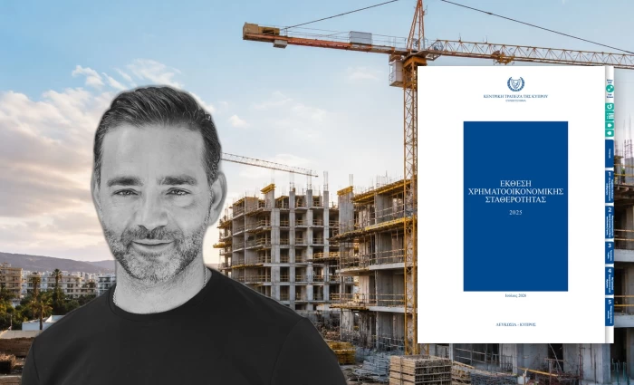 Ακίνητα: Ευπάθειες, ανθεκτικότητα και σωστή ανάγνωση των στοιχείων